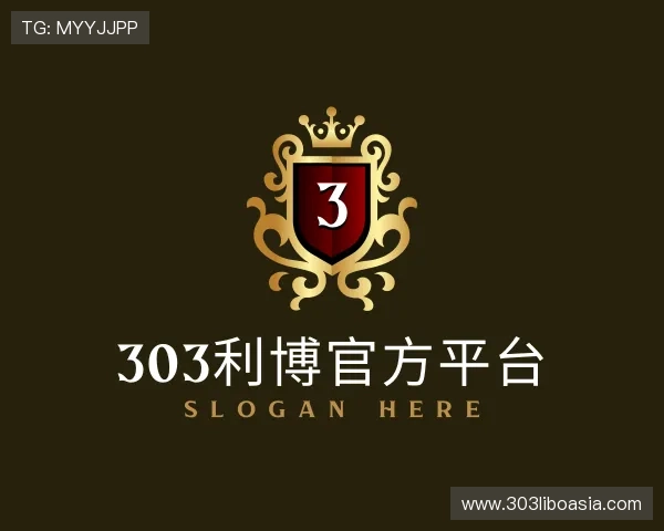 了解303利博官方平台